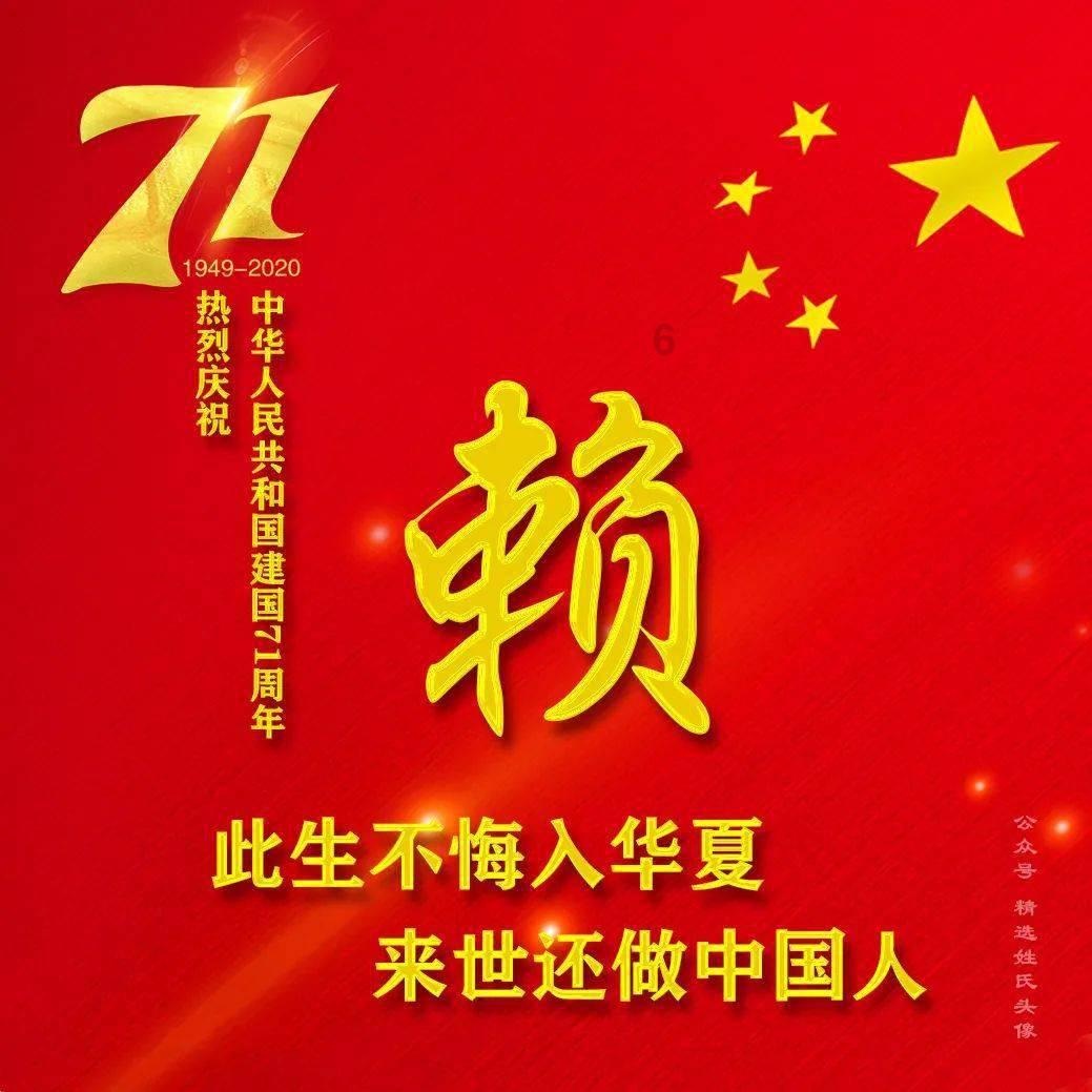 富平地名文化 | 米家窑地下交通站